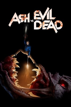 Ash vs Evil Dead / ეში გაბოროტებული მკვდრების წინააღმდეგ