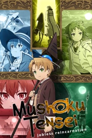 Mushoku Tensei: Jobless Reincarnation / მუშოკუ ტენსეი: უსაქმურის რეინკარნაცია
