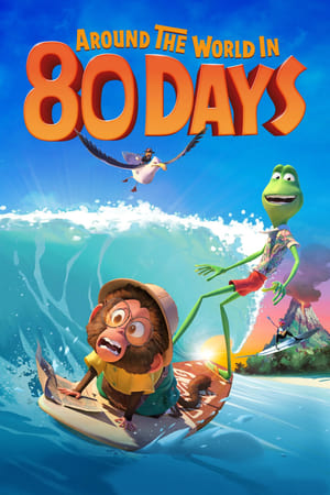Around the World in 80 Days / 80 დღე დედამიწის გარშემო