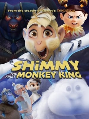 Shimmy: The First Monkey King / შიმი: პირველი მაიმუნი მეფე