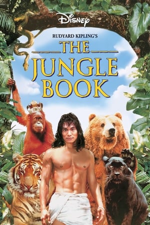 The Jungle Book / ჯუნგლების წიგნი