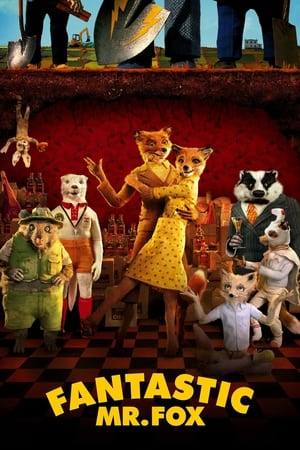 Fantastic Mr. Fox / შეუდარებელი მისტერ ფოქსი