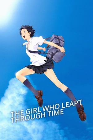 The Girl Who Leapt Through Time / გოგონა, რომელმაც დრო დაამარცხა