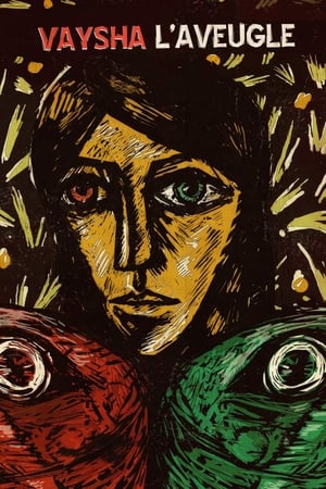 Blind Vaysha / უსინათლო ვაიშა