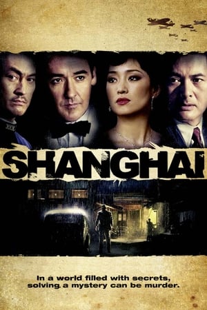 Shanghai / შანხაი