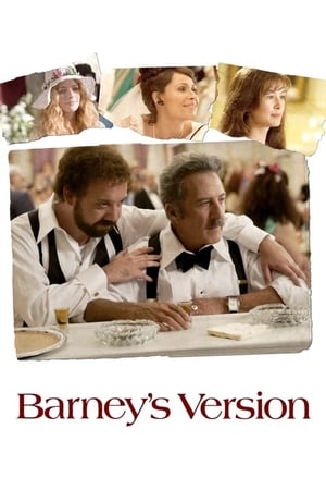 Barney's Version / ბარნის ვერსია