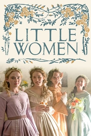 Little Women / პატარა ქალები