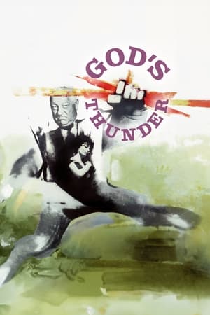 God's Thunder / ცის ქუხილი