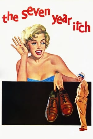 The Seven Year Itch / მეშვიდე წლის ქავილი