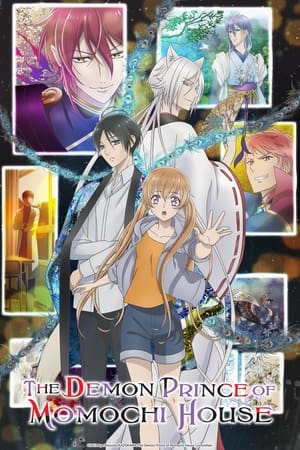 The Demon Prince of Momochi House / მომოჩის სახლის დემონი პრინცი