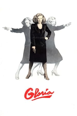 Gloria / გლორია 1980