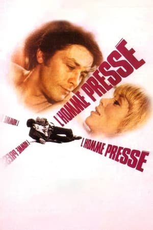The Hurried Man / კაცი, რომელსაც ეჩქარებოდა