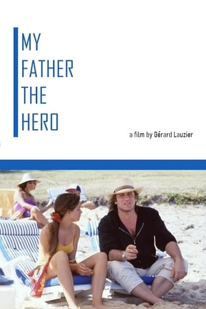 My Father the Hero / მამაჩემი გმირია