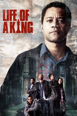 Life of a King / მეფის ცხოვრება