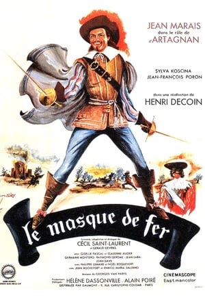 The Iron Mask / რკინის ნიღაბი