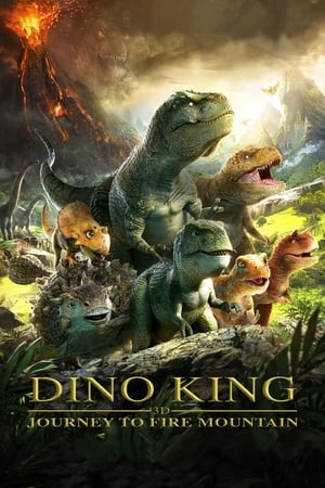 Dino King: Journey to Fire Mountain / დინოზავრების მეფე