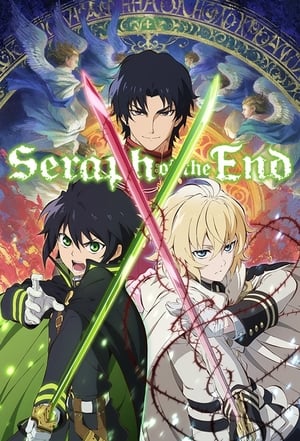 Seraph of the End / უკანასკნელი სერაფიმი