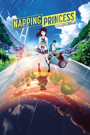Napping Princess / მძინარე პრინცესა