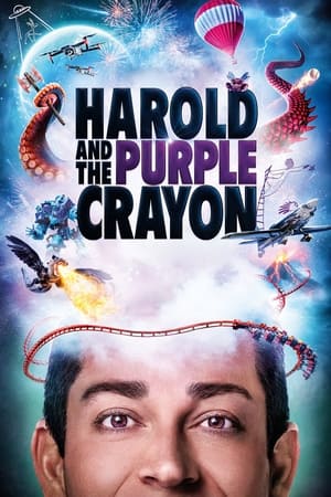Harold and the Purple Crayon / ჰაროლდი და მეწამული ფანქარი