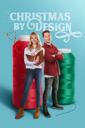 Christmas by Design / შობა დიზაინით
