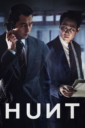 Hunt / ნადირობა