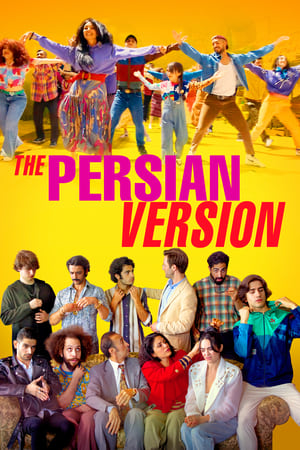 The Persian Version / სპარსული ვერსია