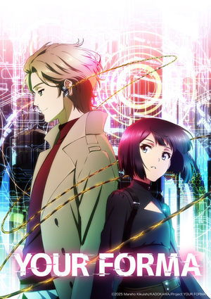 Your Forma / შენი ფორმა