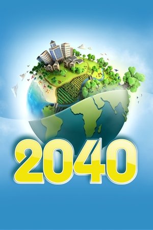 2040 / 2040: მომავალი გველოდება