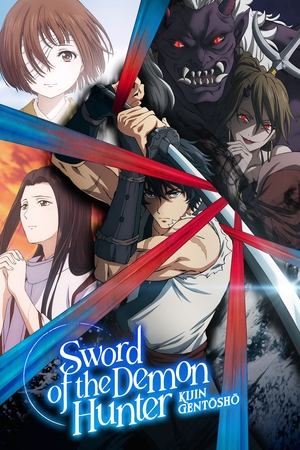 Sword of the Demon Hunter: Kijin Gentosho / დემონი მონადირიხს მახვილი: კიჯინის ლეგენდა