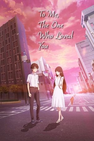 To Me, the One Who Loved You / ის ვისაც უყვარდი