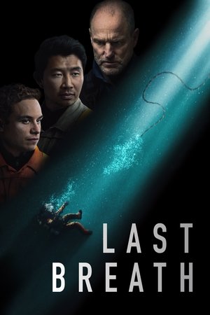 Last Breath / ბოლო ამოსუნთქვა