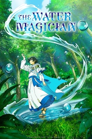 The Water Magician / წყლის ჯადოქარი
