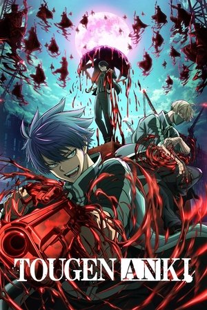 Tougen Anki / ტოუგენ ანკი