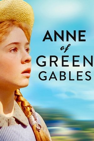 Anne of Green Gables / ენი მწვანე სახურავებიდან