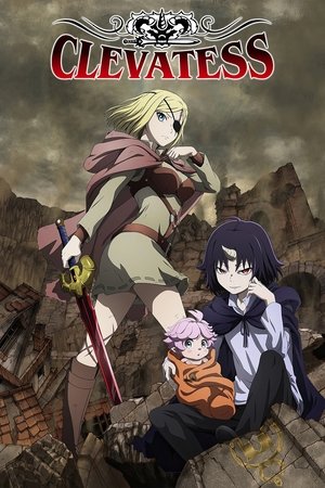 Clevatess / კლევატესი: დემონი ურჩხულების მეფე