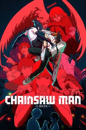 Chainsaw Man - The Movie: Reze Arc / მხერხავი ფილმი: რეზეს არკა