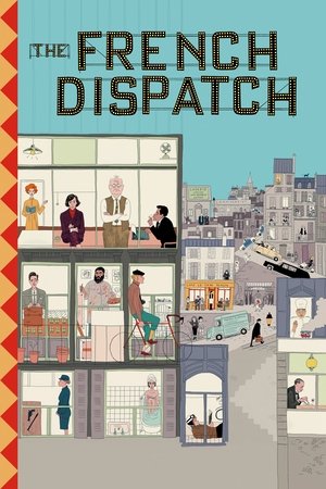 The French Dispatch / ფრანგული მაცნე