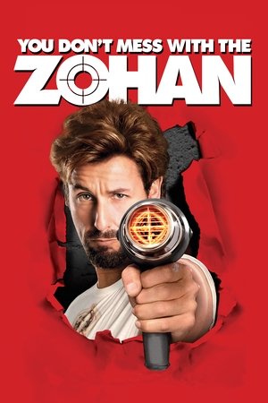 You Don't Mess with the Zohan / ნუ ეხუმრებით ზოჰანს