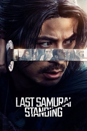 Last Samurai Standing / უკანასკნელი გადარჩენილი სამურაი - ყურება ონლაინში