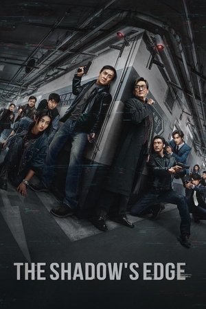 The Shadow's Edge / ჩრდილის კიდე