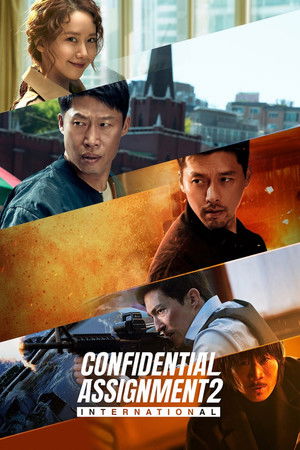 Confidential Assignment 2: International / კონფიდენციალური დავალება 2: ინტერნაციონალური