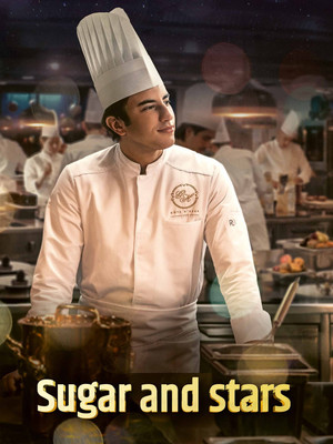 Sugar and Stars / ტკბილი ოცნება