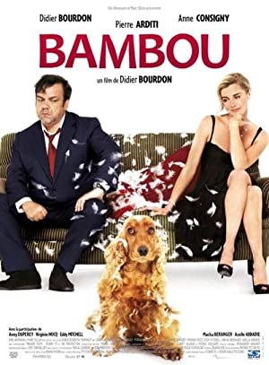 Bambou / ბამბუ