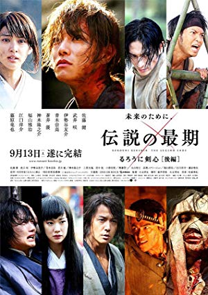 Rurouni Kenshin: The Legend Ends / მოხეტიალე კენშირი: ლეგენდა სრულდება