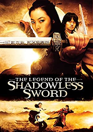 Shadowless Sword / ნათელი ხმალი