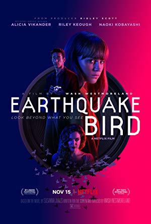 Earthquake Bird / მიწისძვრის მაცნე