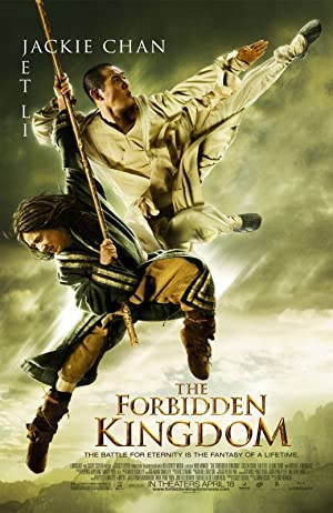 The Forbidden Kingdom / აკრძალული სამეფო