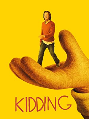 Kidding / ხუმრობა