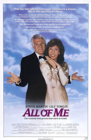 All of Me / მხოლოდ მე