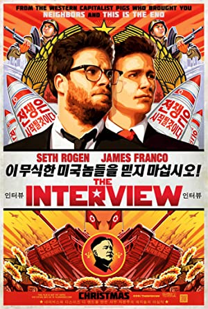 The Interview / ინტერვიუ